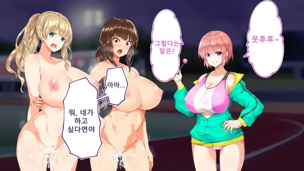 Rikujoubu Joshi Wa Ore No Nama Onaho!!! Renzoku Shasei Hen | 육상부 여자는 나의 생 오나홀! 연속사정편